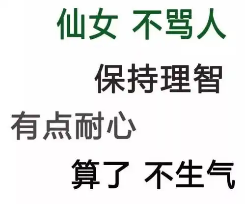 生二胎的神回复,国庆各种聚会备用
