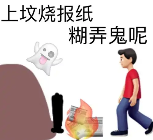 皿