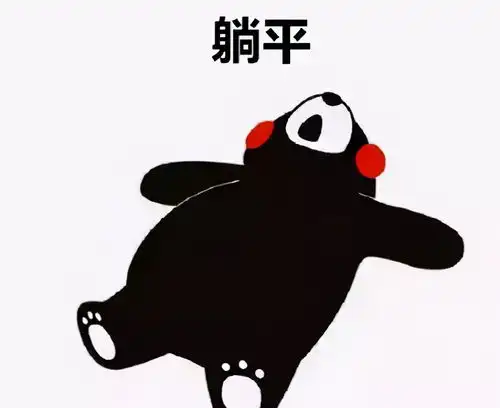 回顾2021十大流行语,你说过多少
