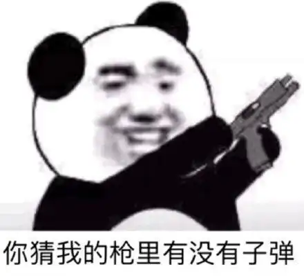 幽默笑话没事没事,往好处看,你还是有很多优点的
