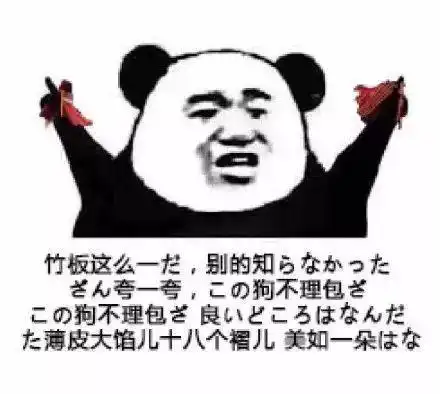 只有既懂中文又懂日语才能看懂的笑话
