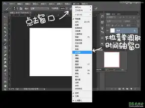 photoshop制作可爱的qq表情动画图片,流畅的gif动画表情制作教程3
