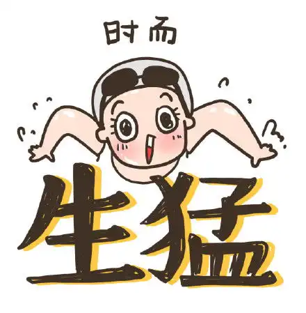 动漫表情包百度网盘

