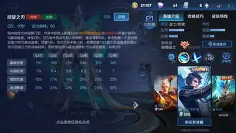 王者荣耀里的凯,为什么会被大家称作凯皇你知道吗
