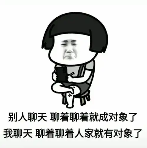 你家大宝贝不听话时可以发的表情包
