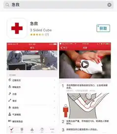 不开玩笑这7个app必装手机上,关系到你的安全