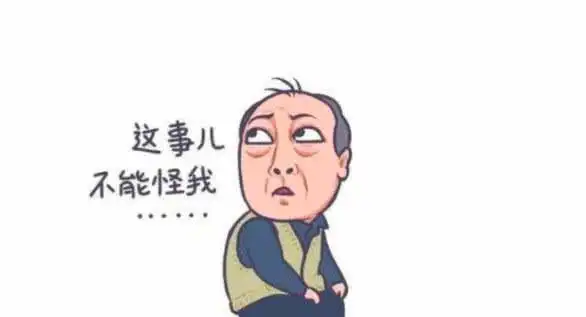 5月1日起,这些表情包再用的话,你就违法了

