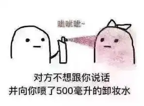 迟早要被这三个时尚花蝴蝶的表情包给笑die
