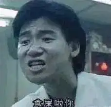 你尽管发表情包,知道人物原型是谁算我输
