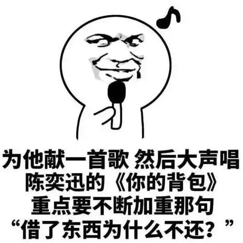 幽默笑话楼下的水果店要搬迁了,一箱猕猴桃只要124块钱
