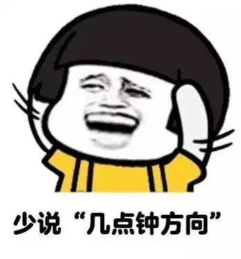 珍惜身边的路痴朋友,说不定她们一出门,你就再也找不到了
