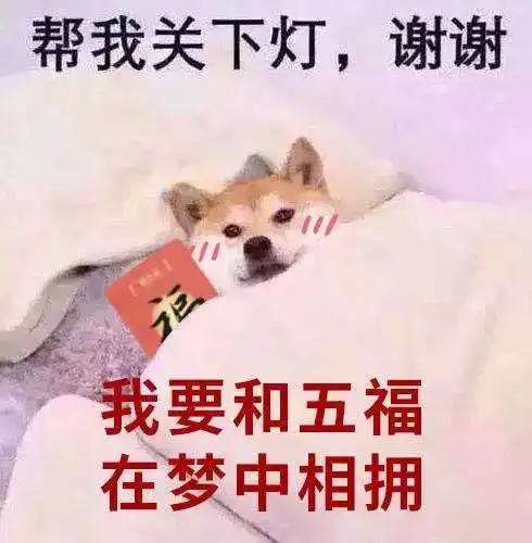 新春特辑向每一位neauer拜年了
