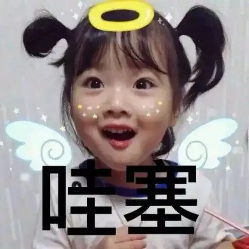 微笑表情包图片含义礼节性