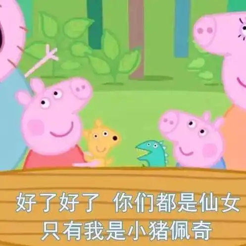 爱上美美的自己修图软件超强推荐
