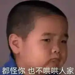 乡村爱情中的小胖砸谢腾飞,你火了
