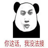 就怕空气突然表情包微信头像图片大全

