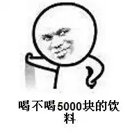 qq表情下载qq表情包搞笑qq表情下载等级排行东坡下载
