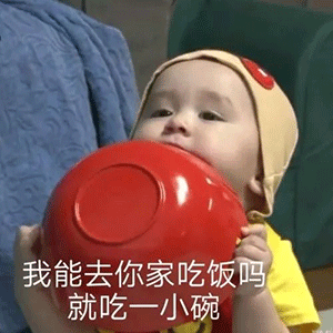 每日表情宝贝你在吗
