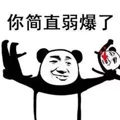 假疫苗到底有啥危害
