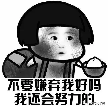 电力安全生产50条典型违章案例,你中招了吗
