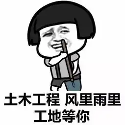 表情包
