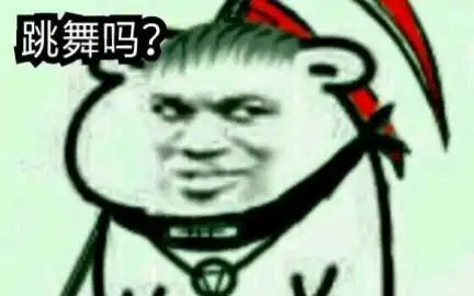 表情包之神直呼内行
