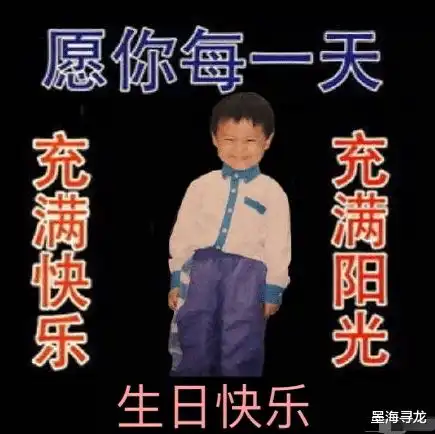 鹿晗30岁生日,陈赫关晓彤卡点送祝福,男方或于今年退圈结婚
