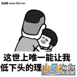 情话套路表情图片如果有人追你我就绊倒他表情包下载乐游网游戏下载
