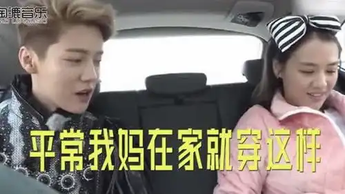 笑死了承包这些采访届的泥石流,鹿晗耿直发言重伤马思纯
