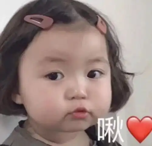 日常更新可爱表情包天啊,世界上怎么会有这么可爱的人
