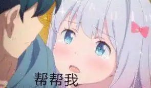 和泉雾纱表情包微微一笑,发现事情并不简单
