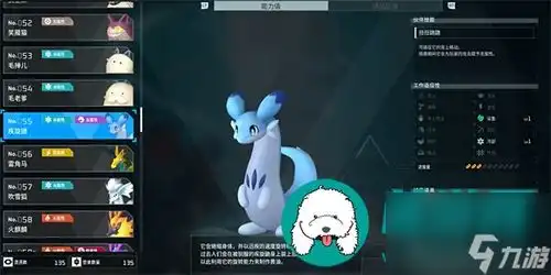 幻兽帕鲁疾旋鼬捕捉在哪里在哪幻兽帕鲁疾旋鼬捕捉在哪里攻略
