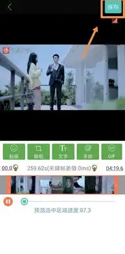 原来微信qq动态表情包可以这样制作,真好玩涨知识了
