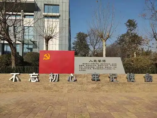 济南市公安局举行公安党校成立揭牌仪式
