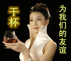 关于中老年表情包使用的若干指示
