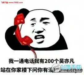 中国有嘻哈diss表情包高清无水印下载中国有嘻哈diss表情包下载飞翔下载
