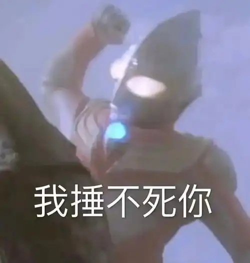 怎么还能看到用网图装x炫富翻车的笑话
