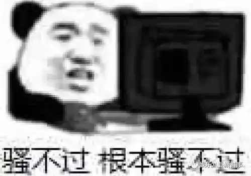 pgone整个垮掉的过程里,粉丝功不可没
