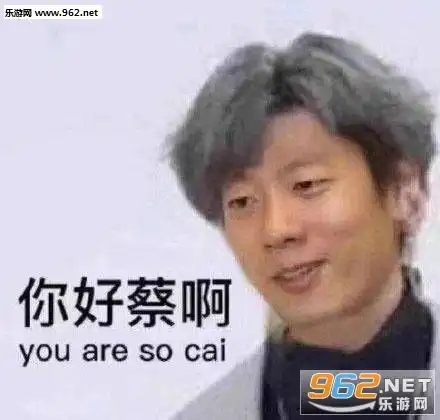 youseeseeyouonedaydayjustonlyeateateat表情包idontwannaseeyouanymore表情包下载乐游网游戏下载
