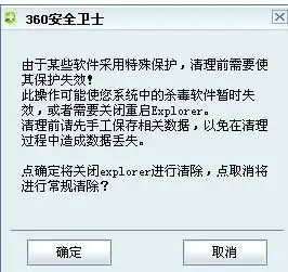 为什么360无法彻杀木马和恶意插件重新启动后同一木马和插件依然存在
