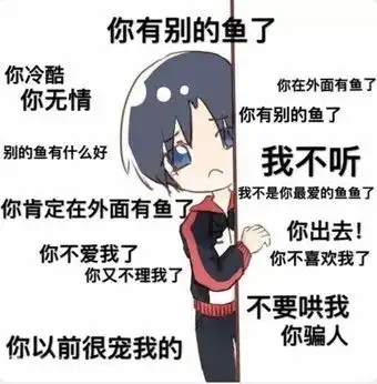 它是全职高手表情包的专栏系列三ω