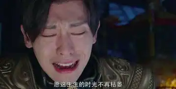 盘点最近几位人气男星的哭戏千玺哭的心疼,李现哭成表情包
