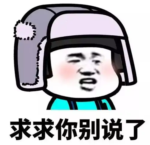 恭喜那些奇葩的情侣吵架方式c位出道
