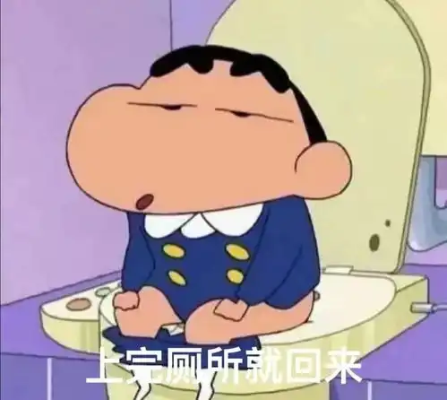 套路调戏男女朋友表情包合集
