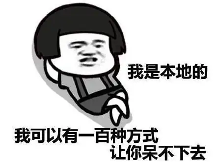 叶良辰本尊现身照片曝光米线小哥叶良辰爆红语录与表情包
