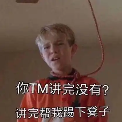 你这样化妆穿衣服面试肯定会失败
