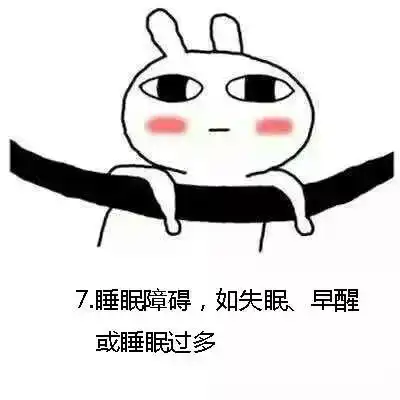 抑郁测试九张图测试看你抑郁的程度有多深
