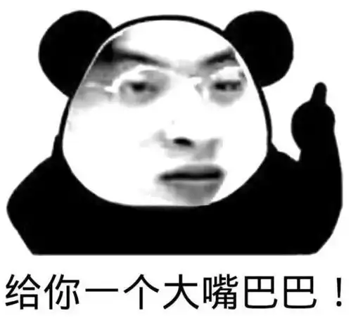 乐才子被爆的瓜
