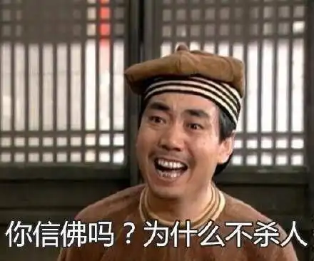 如何在王者荣耀中痛快的骂人还不会被检测到
