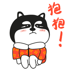2018萌狗二哈聊天动态微信表情包
